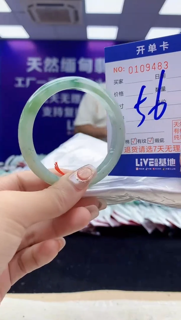 未镶嵌手镯翡翠AAAAAAAAAAAA