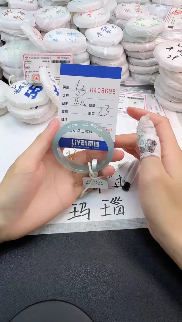 手镯玛瑙/玉髓未镶嵌8698