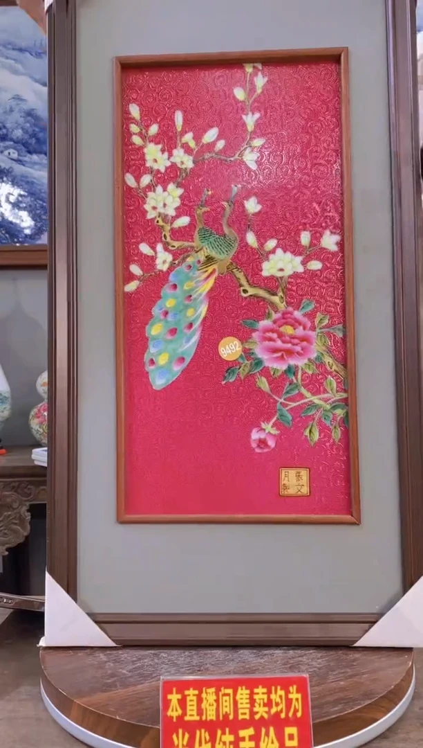 吴义松陶瓷联盟手绘陶瓷编码：9492