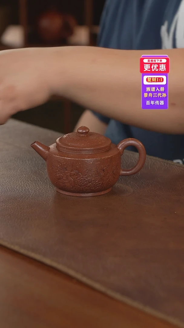茶壶紫砂紫砂壶紫砂壶