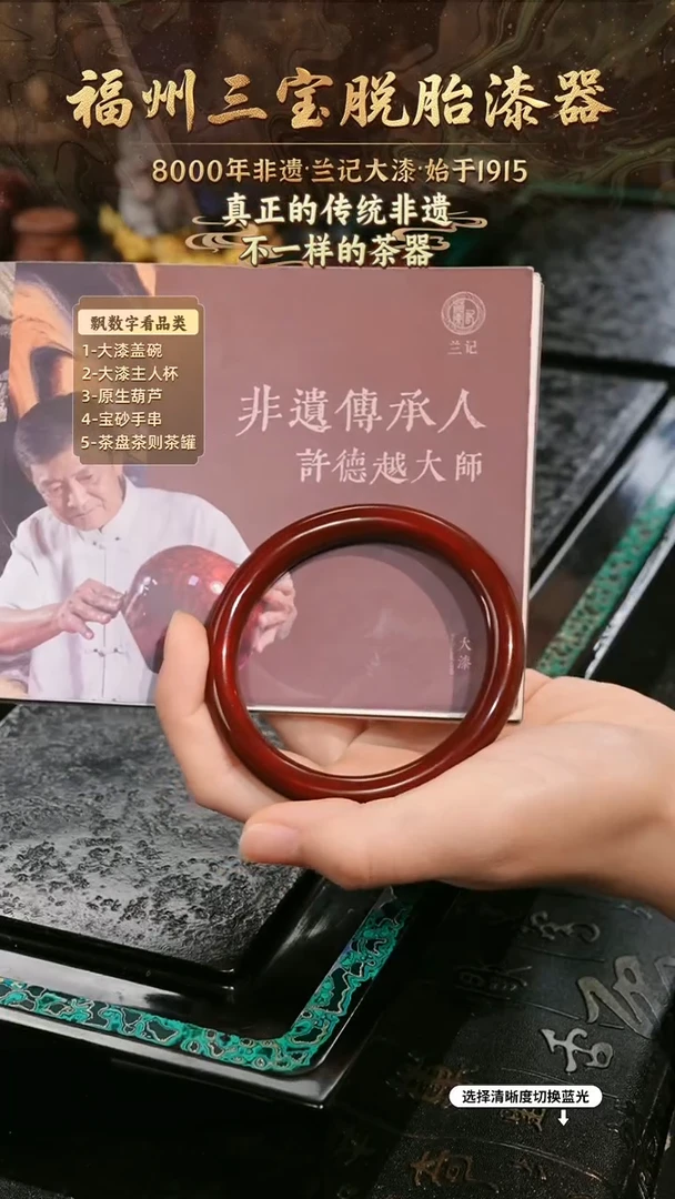 兰记手工漆器-一物一拍 以商品图片为主