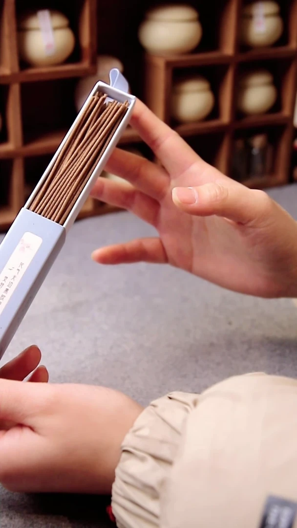 【闪购商品】清镇香弯香6.5g不退还不中差评