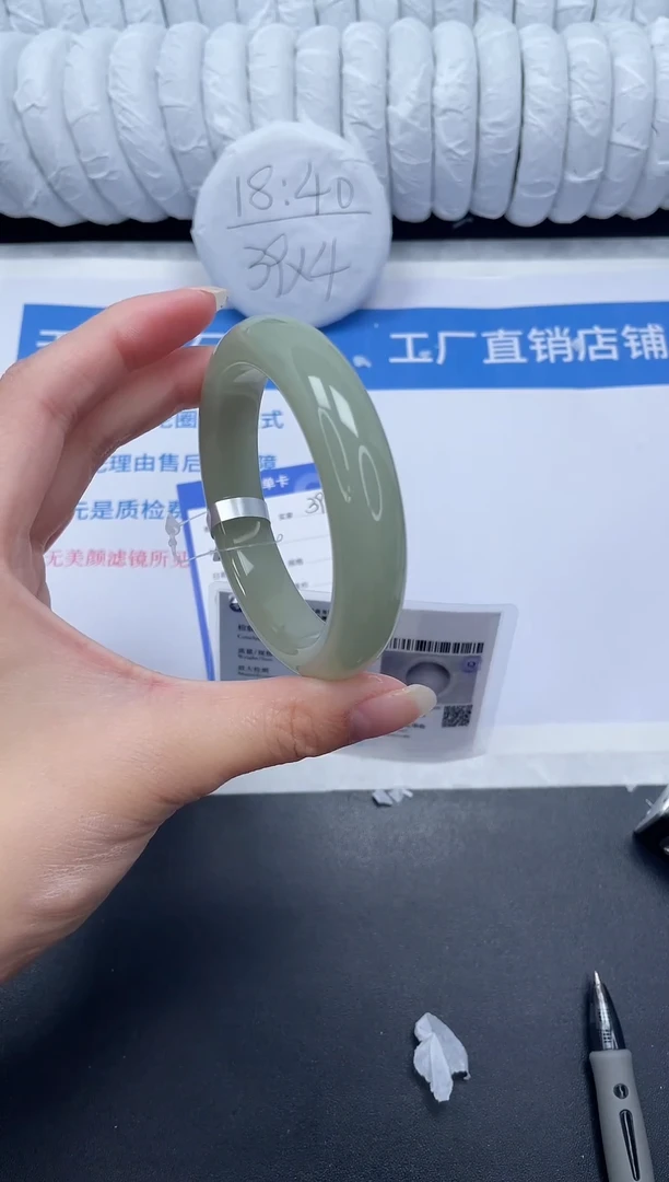 未镶嵌手镯石英质玉39-57.8DK