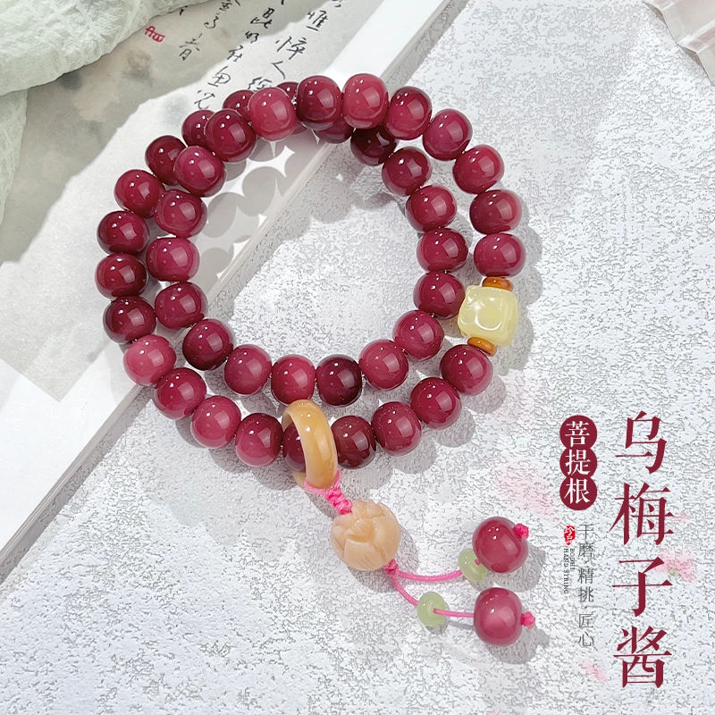 乌梅紫酱菩提双圈手串 精雕奶酪莲花菩提文玩盘玩珠串