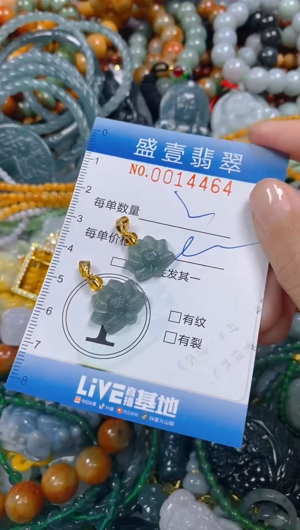 颈饰未镶嵌翡翠闪购0014464