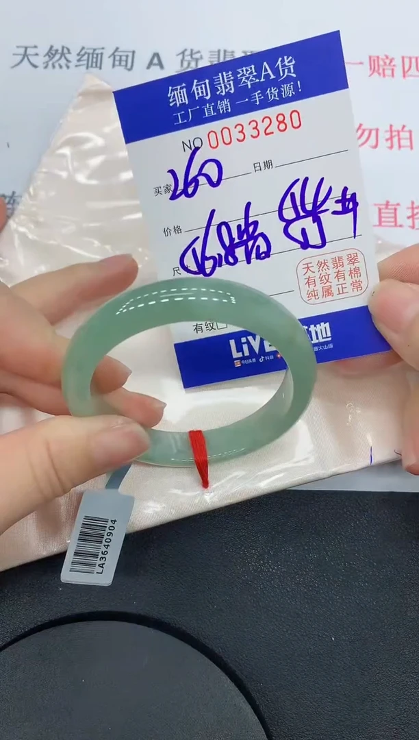 未镶嵌手镯翡翠3280缅甸翡翠手镯