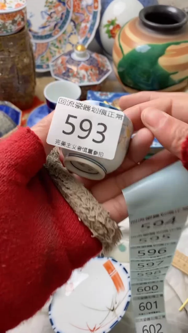 【闪购商品】瓷片满18米包邮感谢支持