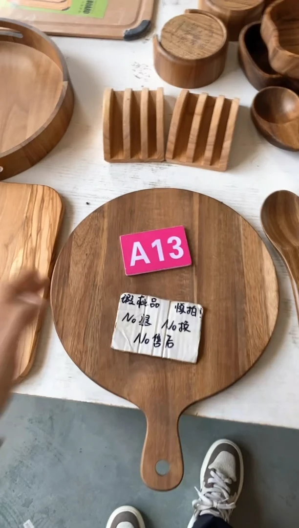 木闪购2025/5/13 A13 瑕疵品