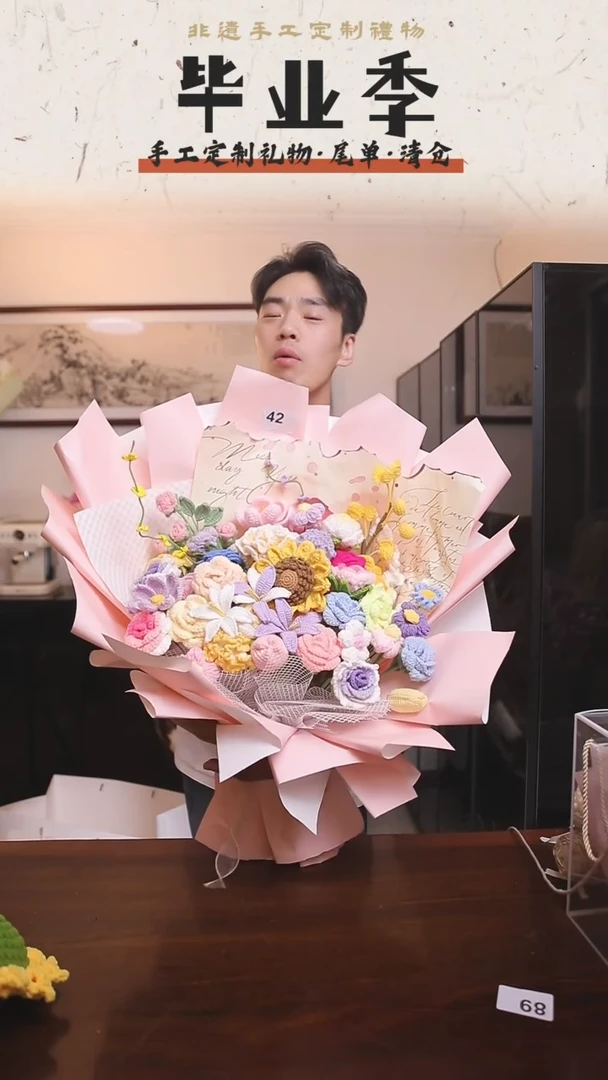 非遗手工定制花束，孤品清仓！！