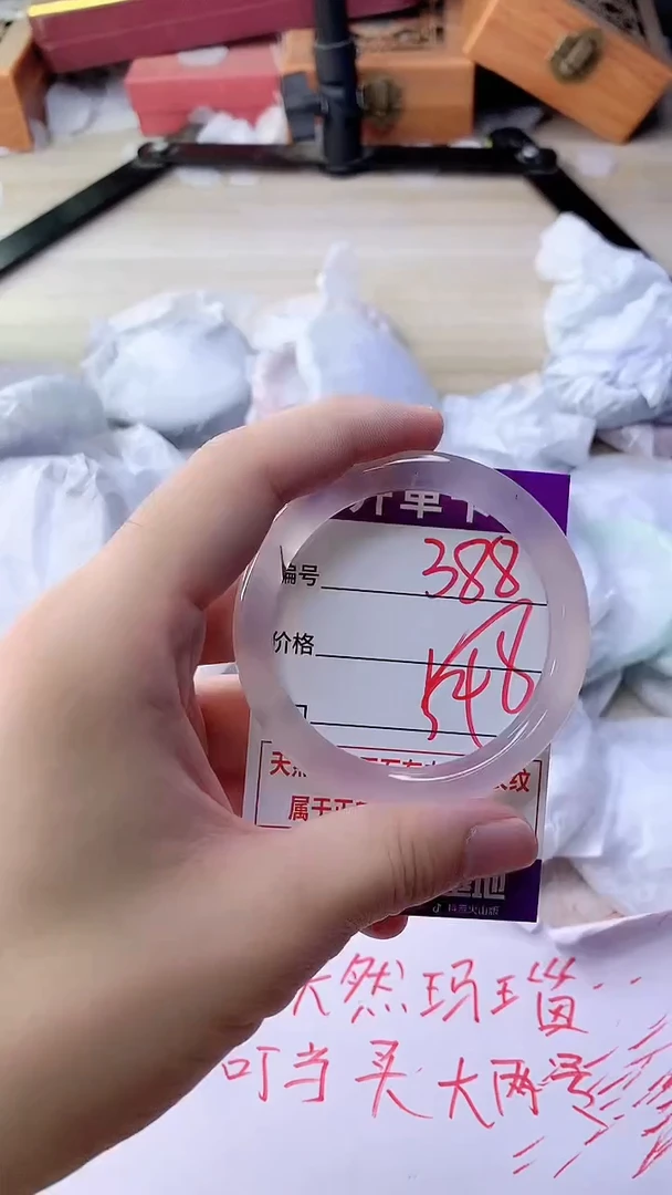 手镯玛瑙/玉髓未镶嵌388