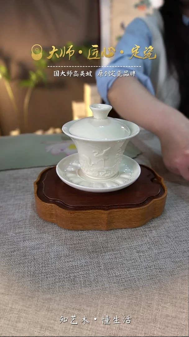 松鹤盖碗——微瑕介意勿拍