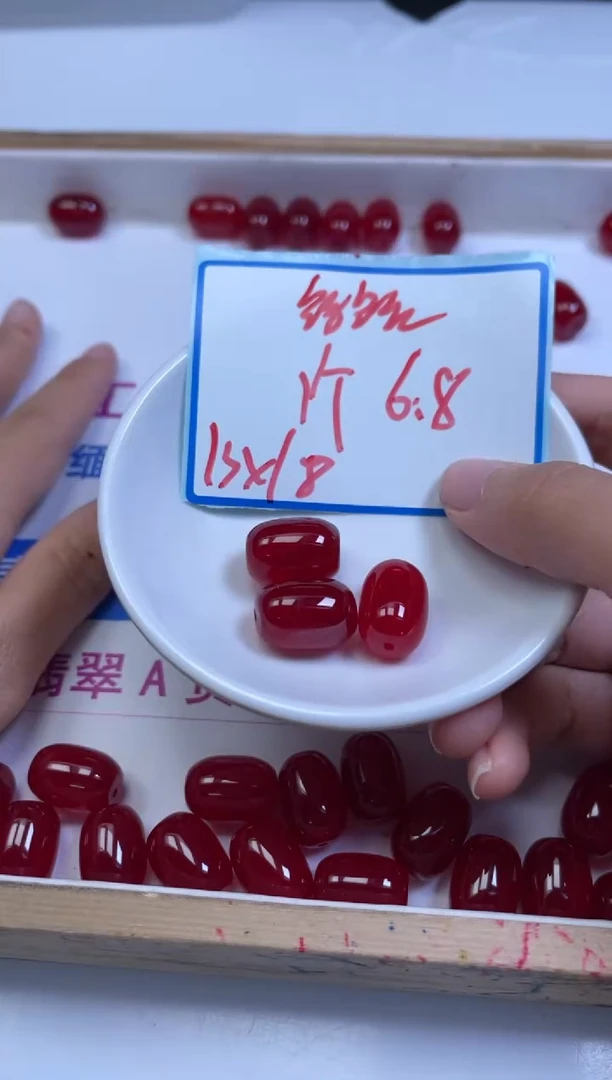 未镶嵌散珠玛瑙/玉髓B549 鸽血红 枣珠13*18mm1个6.8元