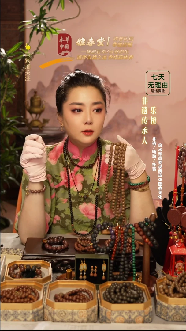 泥塑直播间鹅梨梳子鹅梨梳子