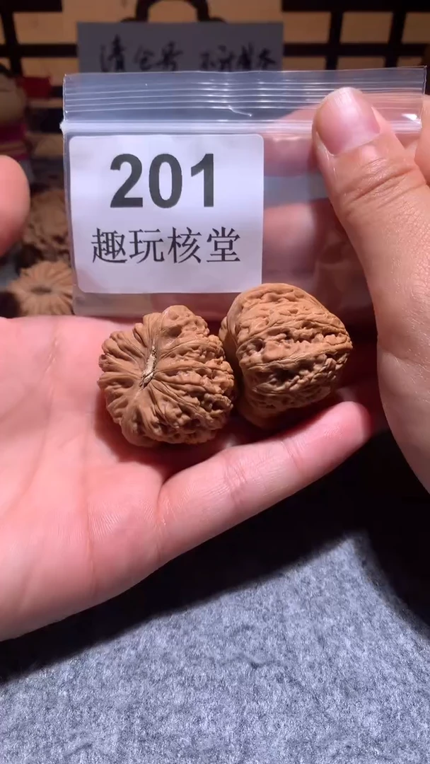 把件文玩核桃【趣玩核堂】 201号，37左右密纹
