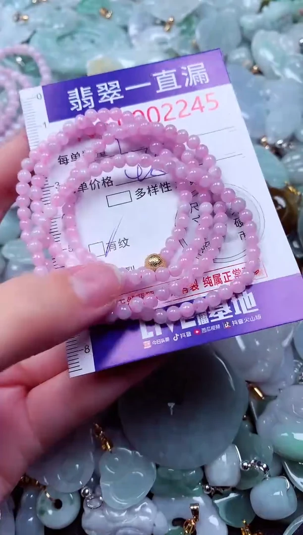 吊坠(不含链)未镶嵌翡翠2245