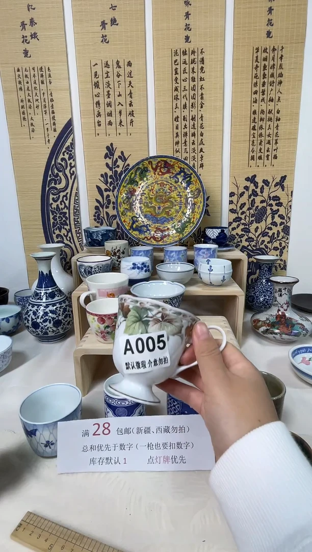 其他陶꒰***꒱ 瓷 片