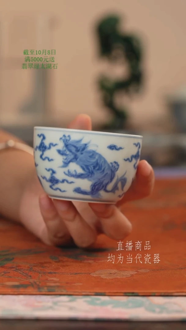 源明清忆瑞兽主人杯
