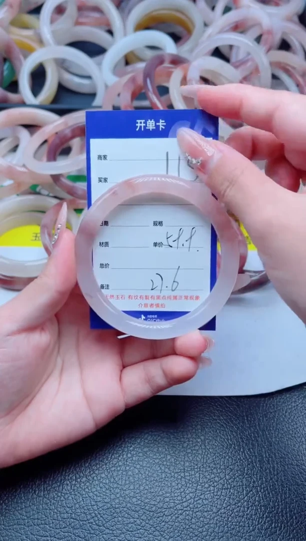 未镶嵌手镯石英质玉115-59