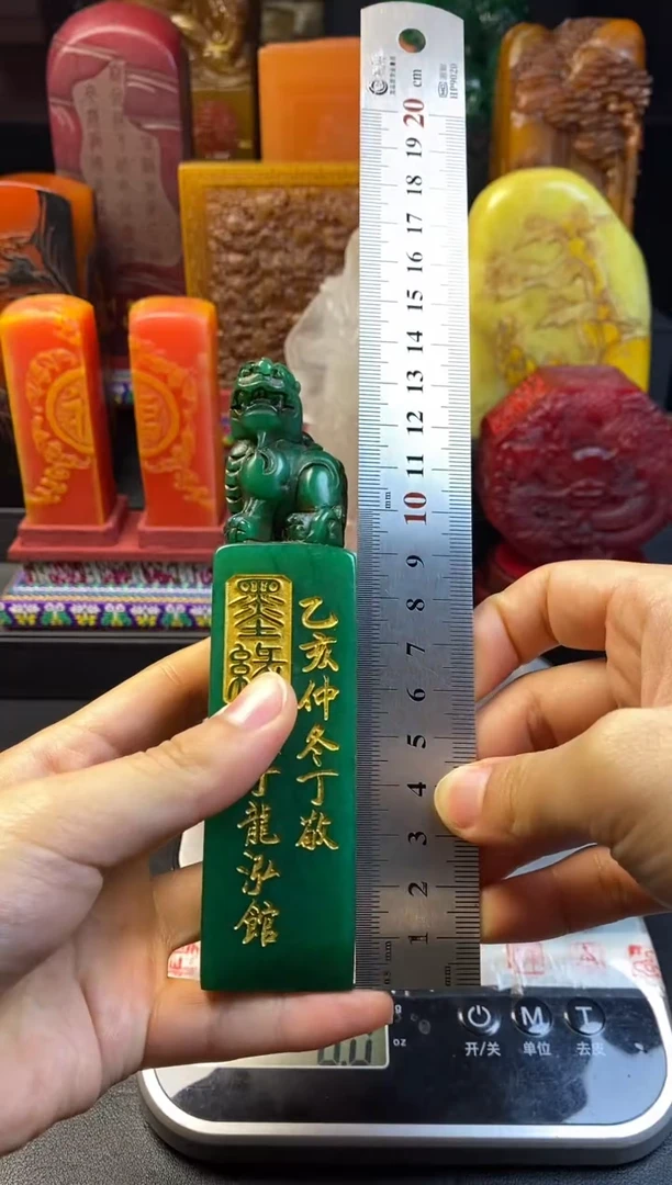 寿山石印石雅安绿貔貅章 青云直上