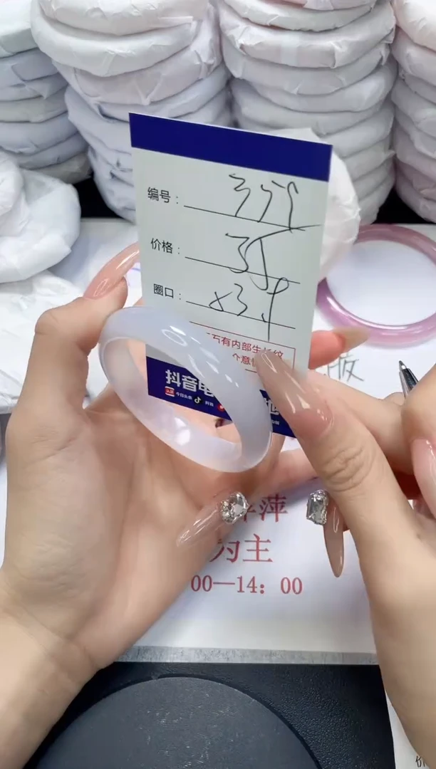未镶嵌手镯玛瑙/玉髓359