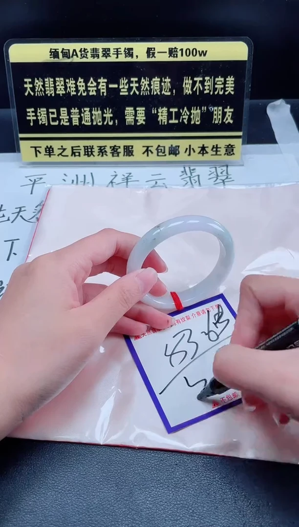 未镶嵌定制翡翠w1