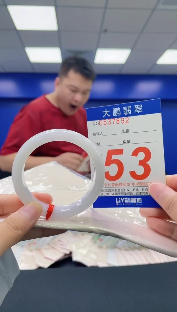 翡翠手镯未镶嵌AAAAAAAAAAAAAAAAAA