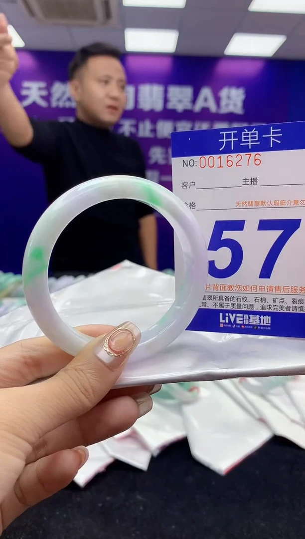 未镶嵌手镯翡翠AAAAAAAAAAAA