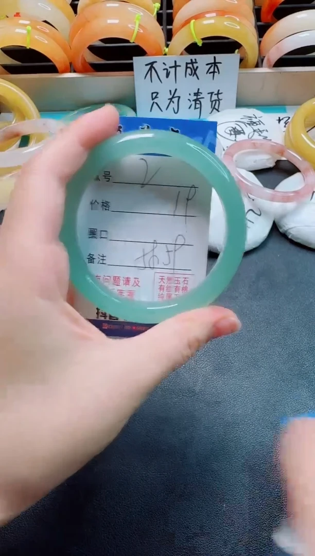 石英质玉手镯未镶嵌2