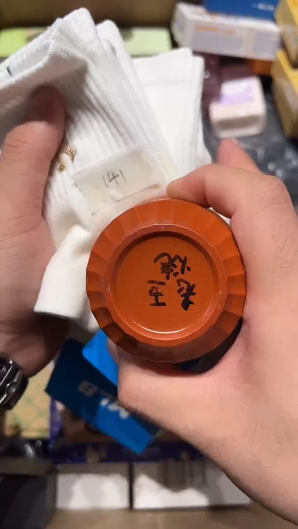 瓷片老五回流回流回流141