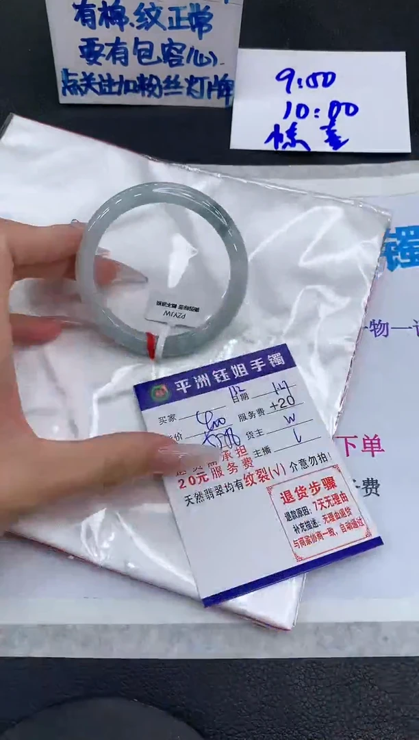 【闪购商品】翡翠手镯未镶嵌11111111