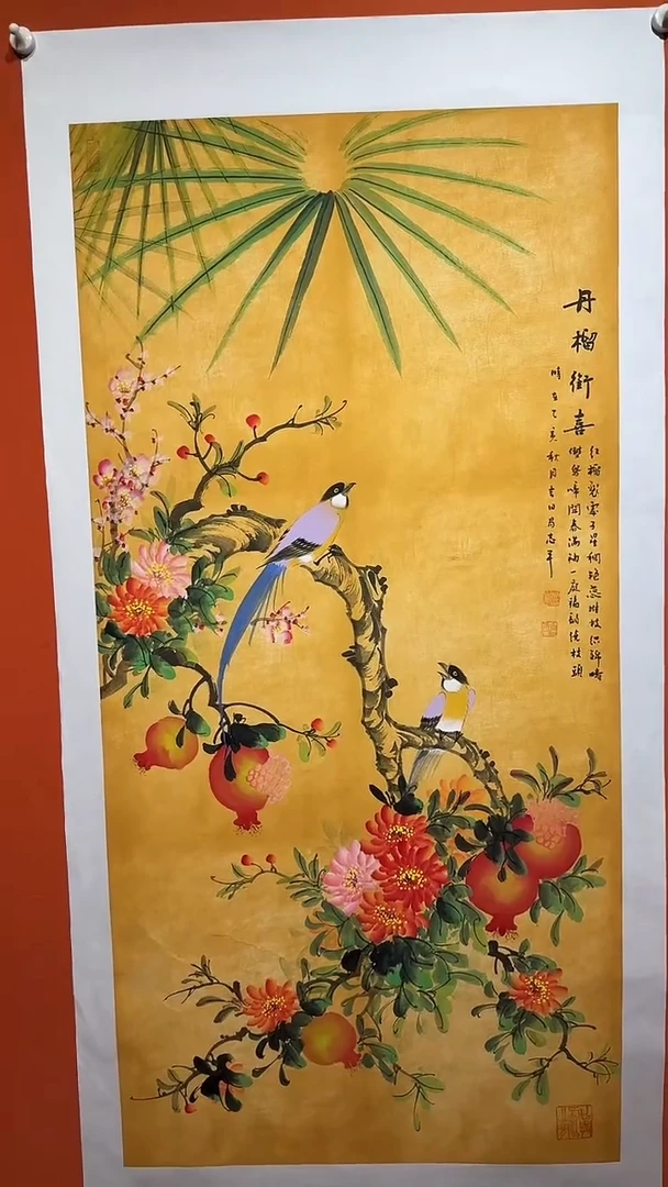 书法易志平 国画 仿古花鸟单张