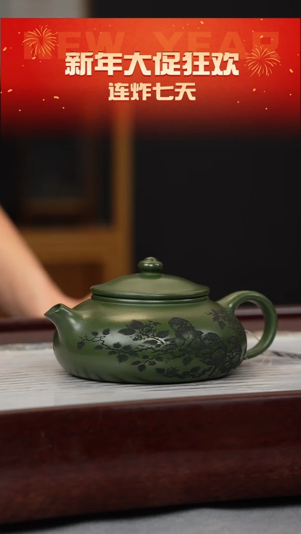 【闪购商品】紫砂茶壶帝王绿 寒江 灵猴