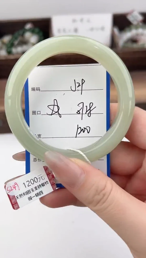 未镶嵌手镯和田玉29颜色微差无瑕疵