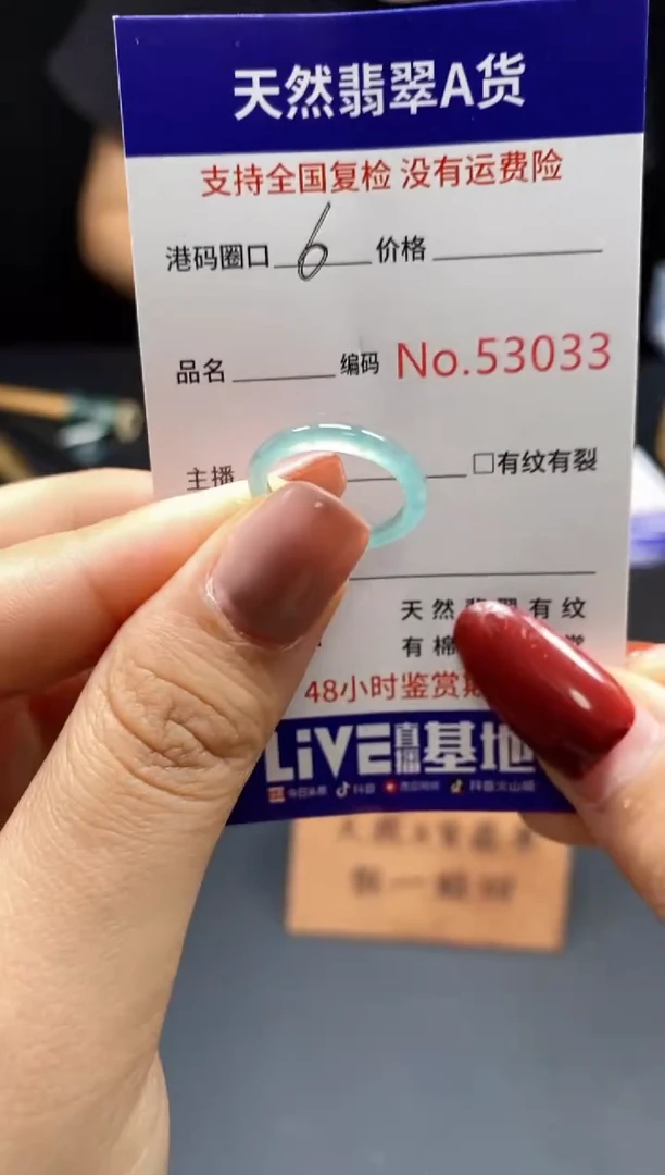 翡翠戒指未镶嵌天然翡翠戒圈3033
