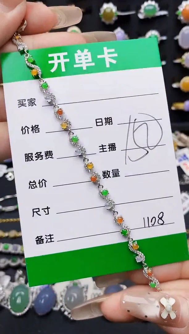 翡翠戒指银S925镶嵌1108