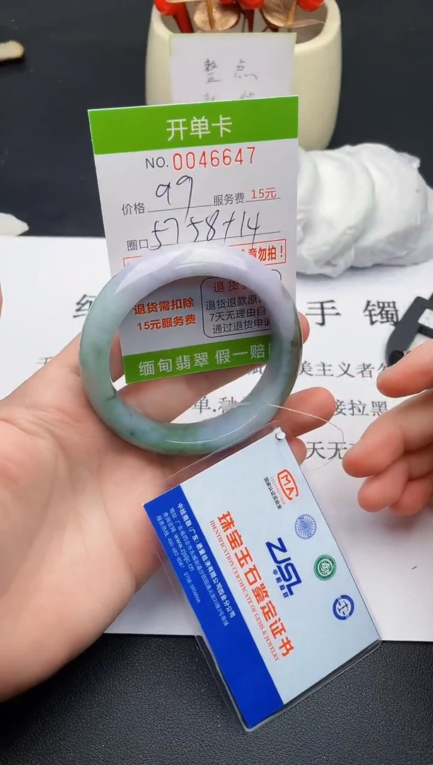 【闪购商品】翡翠手镯未镶嵌47天然缅甸A货
