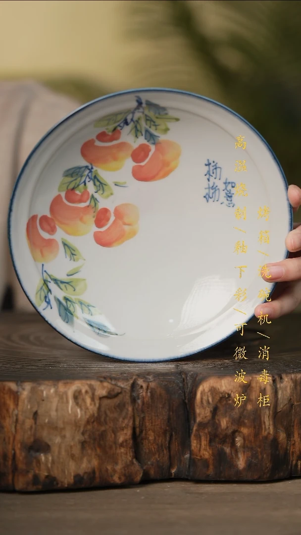 瓷片景德镇高温釉下彩可微波烤箱洗碗机