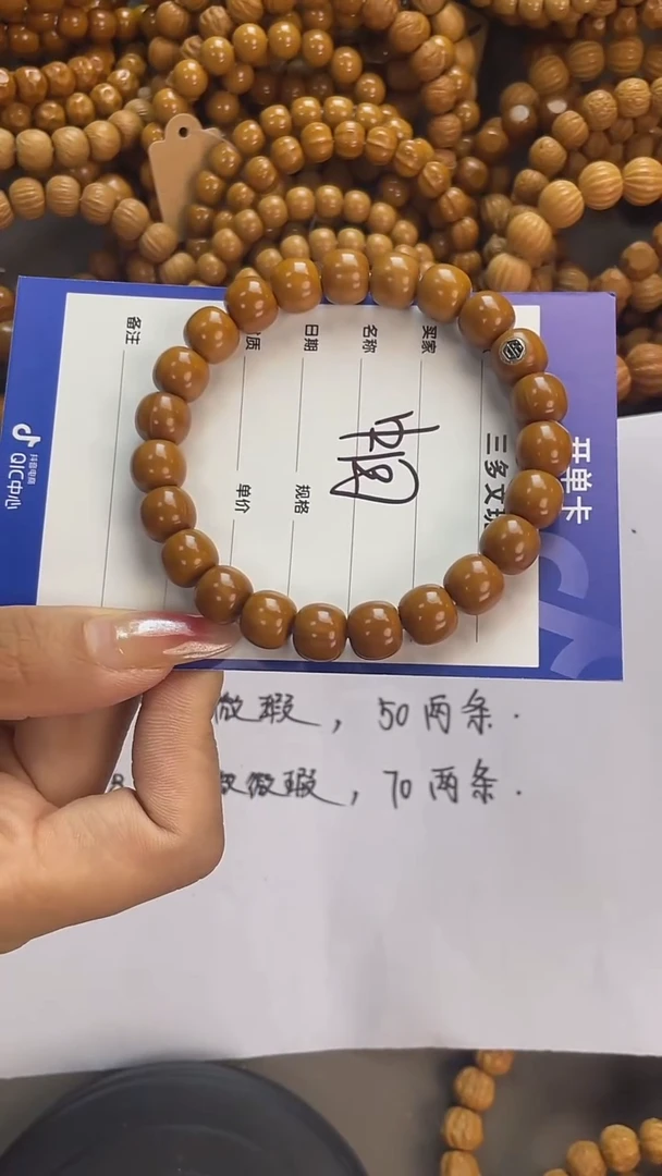 手串猴头核桃澈***国猴头，易碎品，轻拿轻放