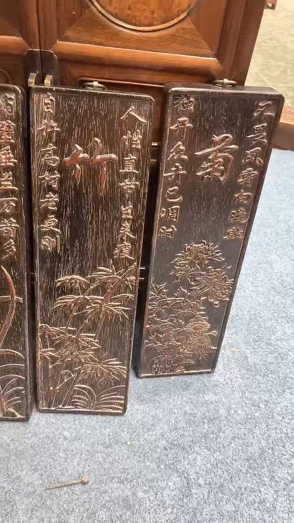 花梨木类天***500000000000000