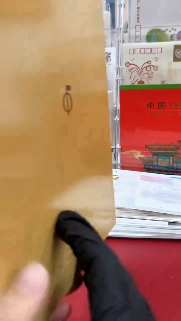 周爷爷100周邮册