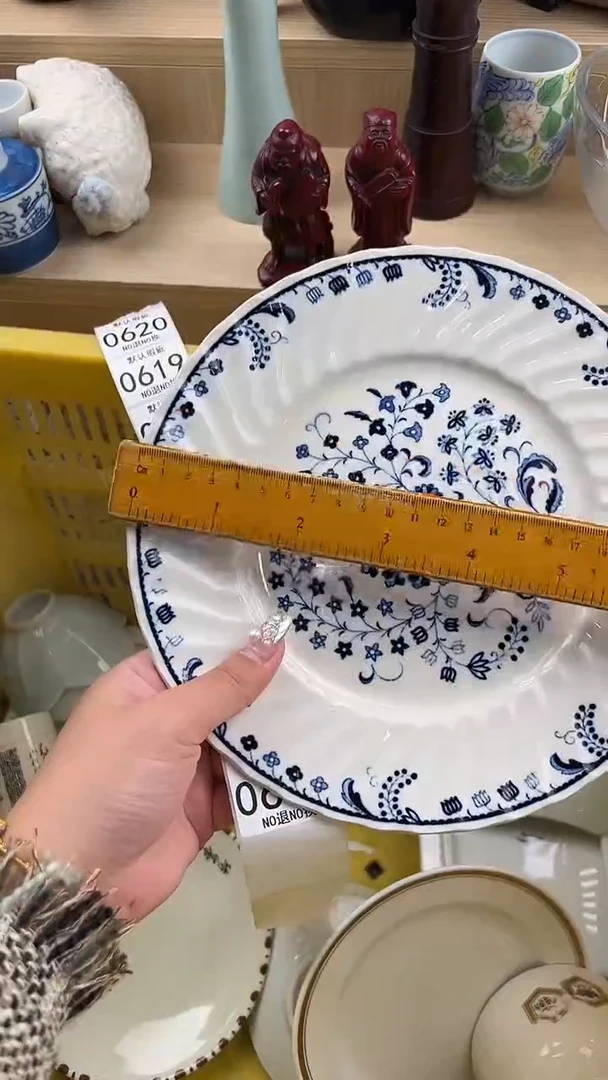 611默认微瑕，满20元包邮