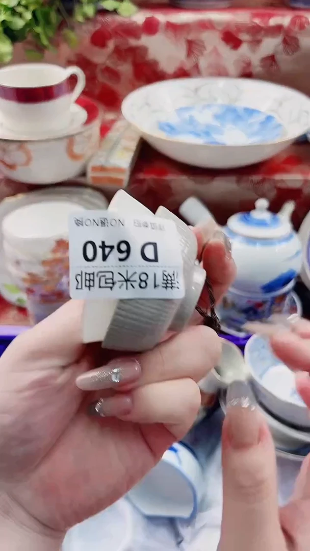 ！**！D640***************