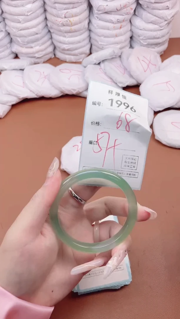 【闪购商品】玛瑙/玉髓手镯未镶嵌1996