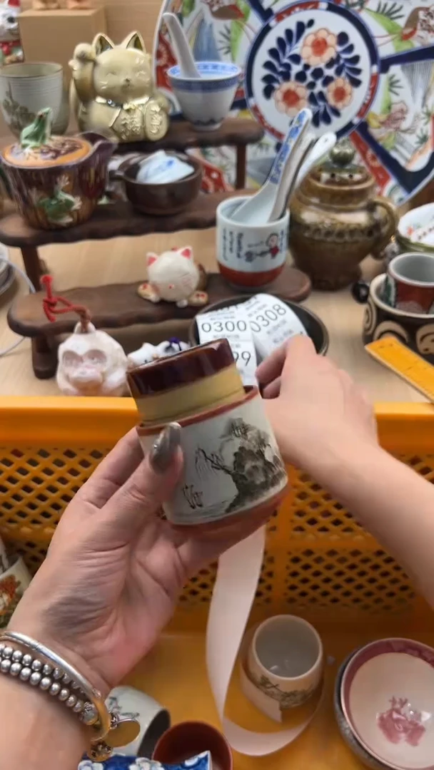 298默认微瑕，满20元包邮