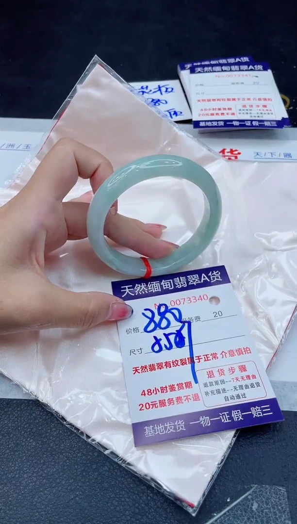翡翠手镯未镶嵌880.00000