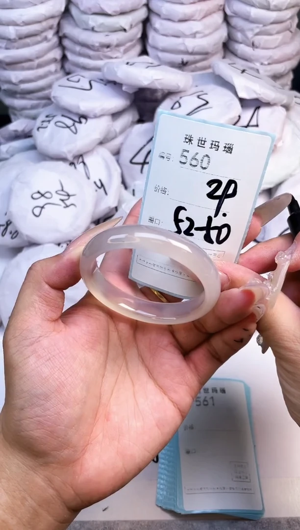 手镯玛瑙/玉髓未镶嵌560