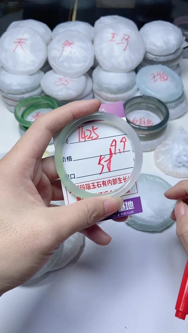 手镯玛瑙/玉髓未镶嵌1425