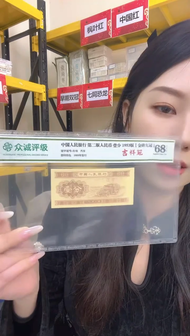 M 01，倒置，数三，狮子一，Q6E1101111