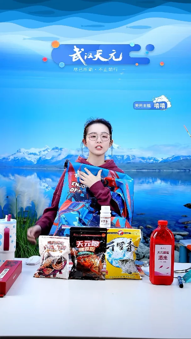 首****?【闪购】天元乾坤袋小号