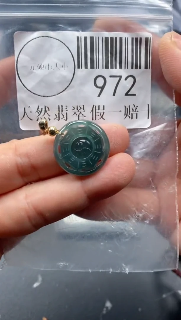 吊坠(不含链)未镶嵌翡翠972